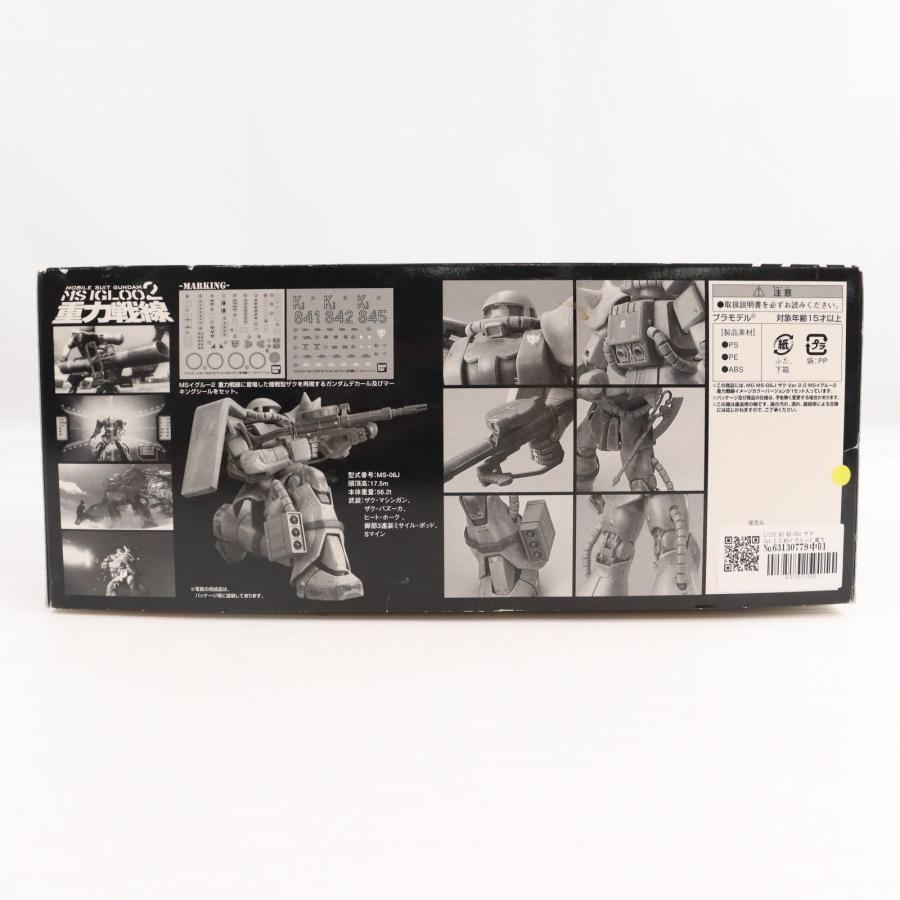 『中古即納』{PTM} MG 1/100 MS-06J ザク Ver.2.0 MSイグルー2 重力戦線イメージカラーバージョン 機動戦士ガンダム プラモデル バンダイ(20090731)_1