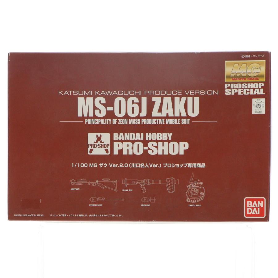 中古即納』{PTM} MG 1/100 MS-06J ザク Ver.2.0(川口名人Ver.) プロ