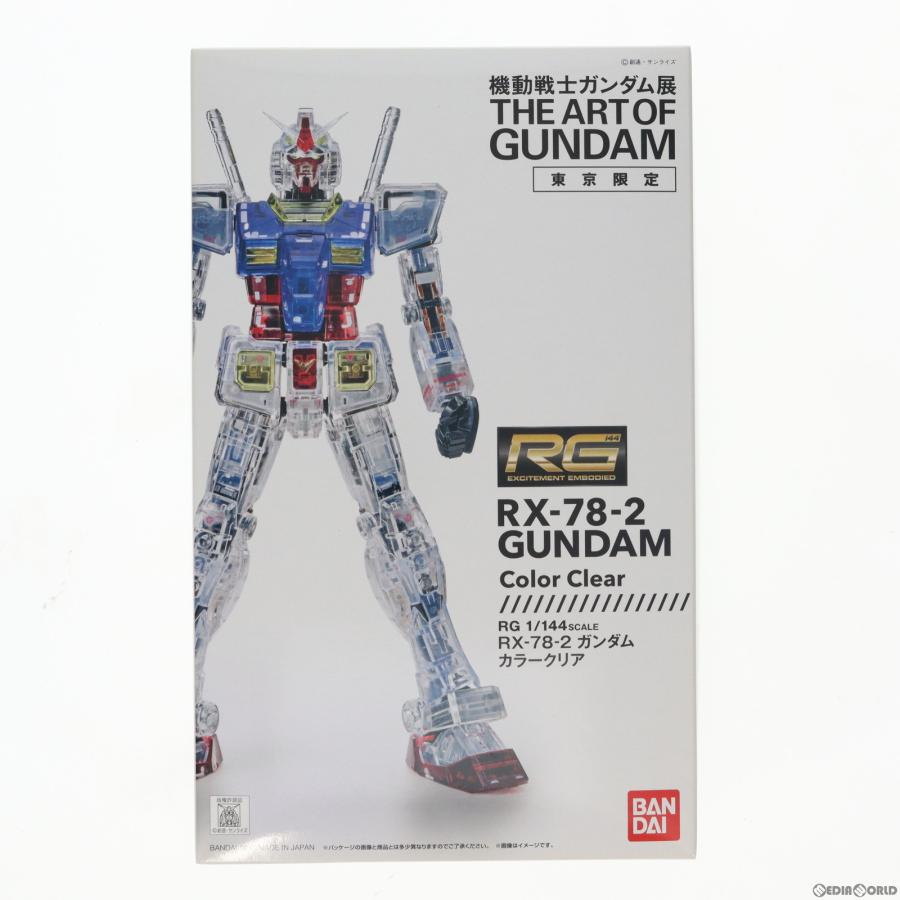 中古即納』{PTM} (プラモデル単品) プレバン限定 RG 1/144 RX-78-2 