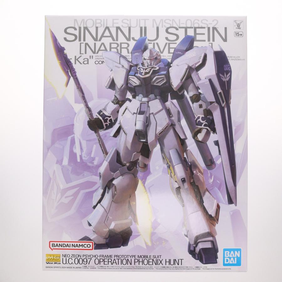 中古即納』{PTM} (再販) MG 1/100 シナンジュ・スタイン(ナラティブ