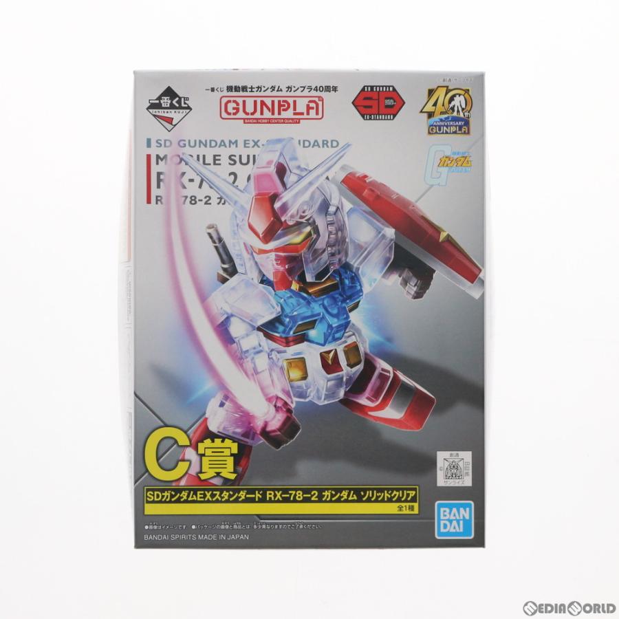中古即納』{PTM} C賞 SDガンダムEXスタンダード RX-78-2 ガンダム