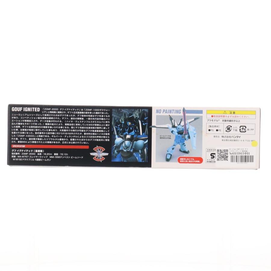『中古即納』{PTM} HG 1/144 ZGMF-2000 グフ イグナイテッド(量産機) 機動戦士ガンダムSEED DESTINY シリーズNo.31 プラモデル(0138256) バンダイ(20050810)_1