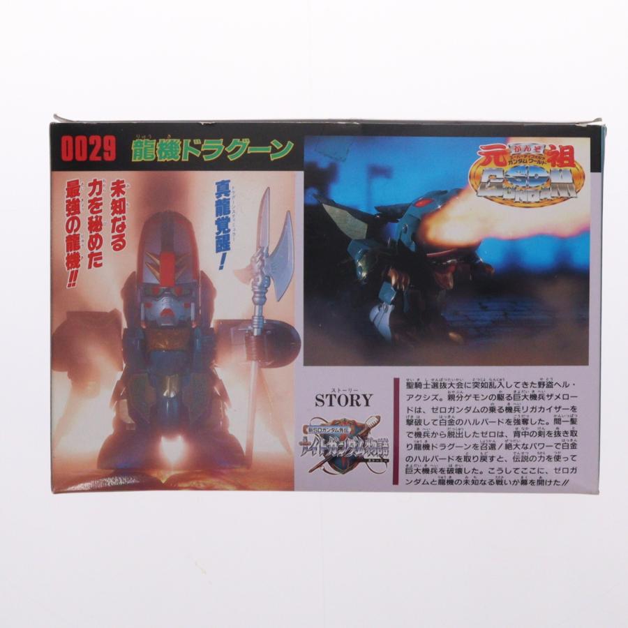 中古即納』{PTM} 元祖SDガンダムワールド No.0029 龍機ドラグーン 新SD