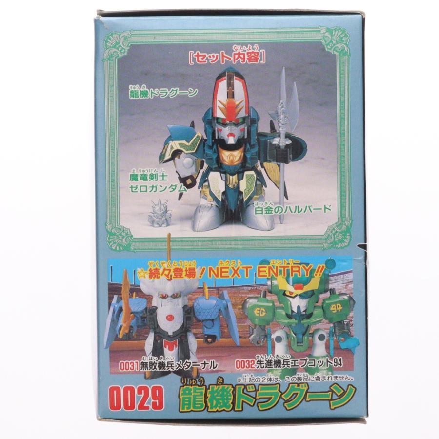 中古即納』{PTM} 元祖SDガンダムワールド No.0029 龍機ドラグーン 新SD