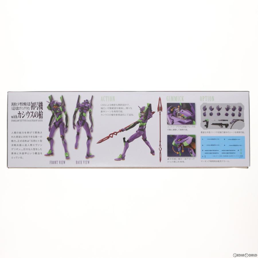 コトブキヤ（KOTOBUKIYA） 『中古即納』{PTM} 1/400 エヴァンゲリオン