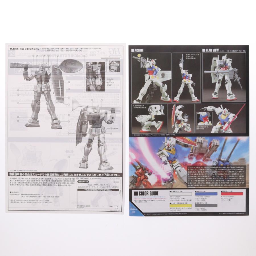 中古即納』{PTM} HGUC 1/144 RX-78-2 ガンダム CoCoICHI エクストラ 