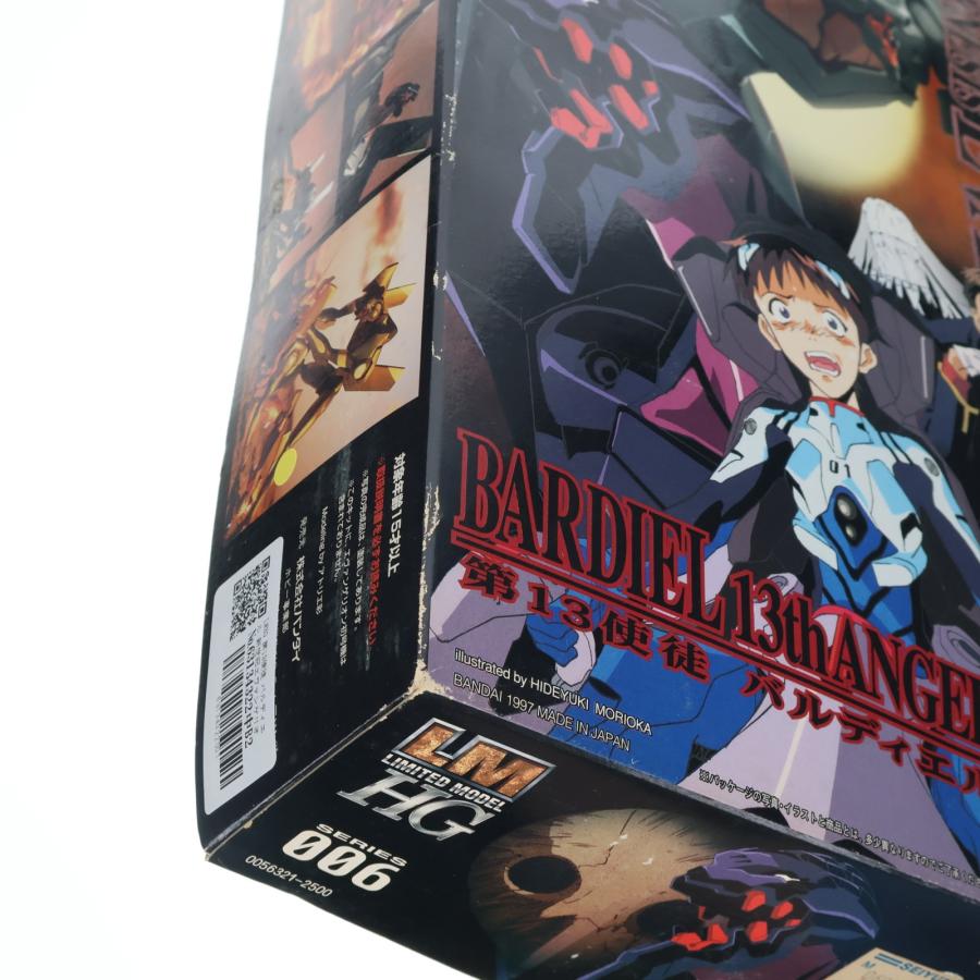 中古即納』{PTM} LMHG 第13使徒 バルディエル 新世紀エヴァンゲリオン