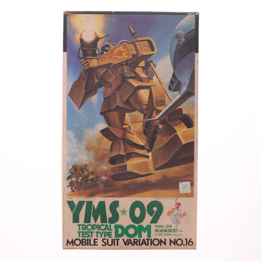 中古即納』{PTM} 1/100 ドム YMS-09 局地戦闘型 TROPICAL TEST TYPE