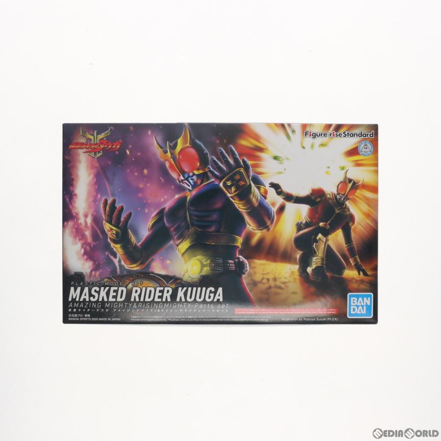 中古即納』{PTM} プレバン限定 Figure-rise Standard 仮面ライダー
