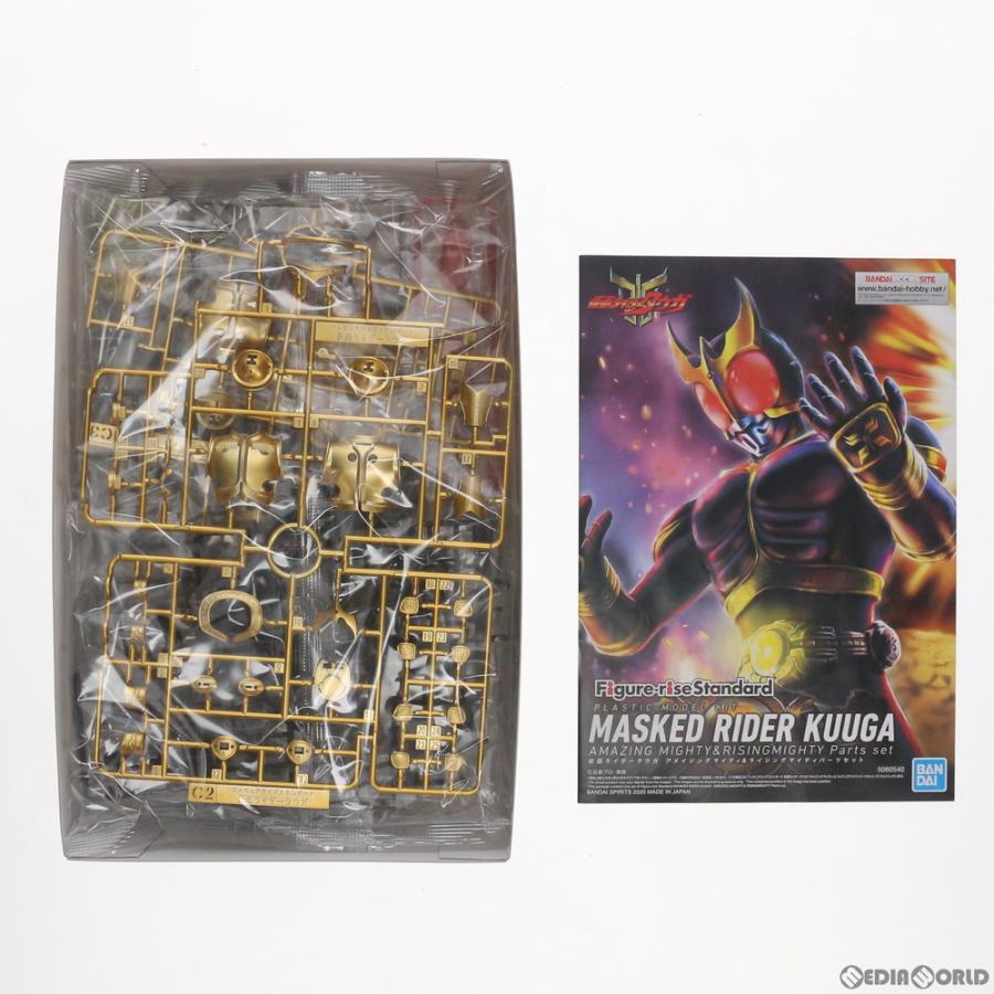 中古即納』{PTM} プレバン限定 Figure-rise Standard 仮面ライダー