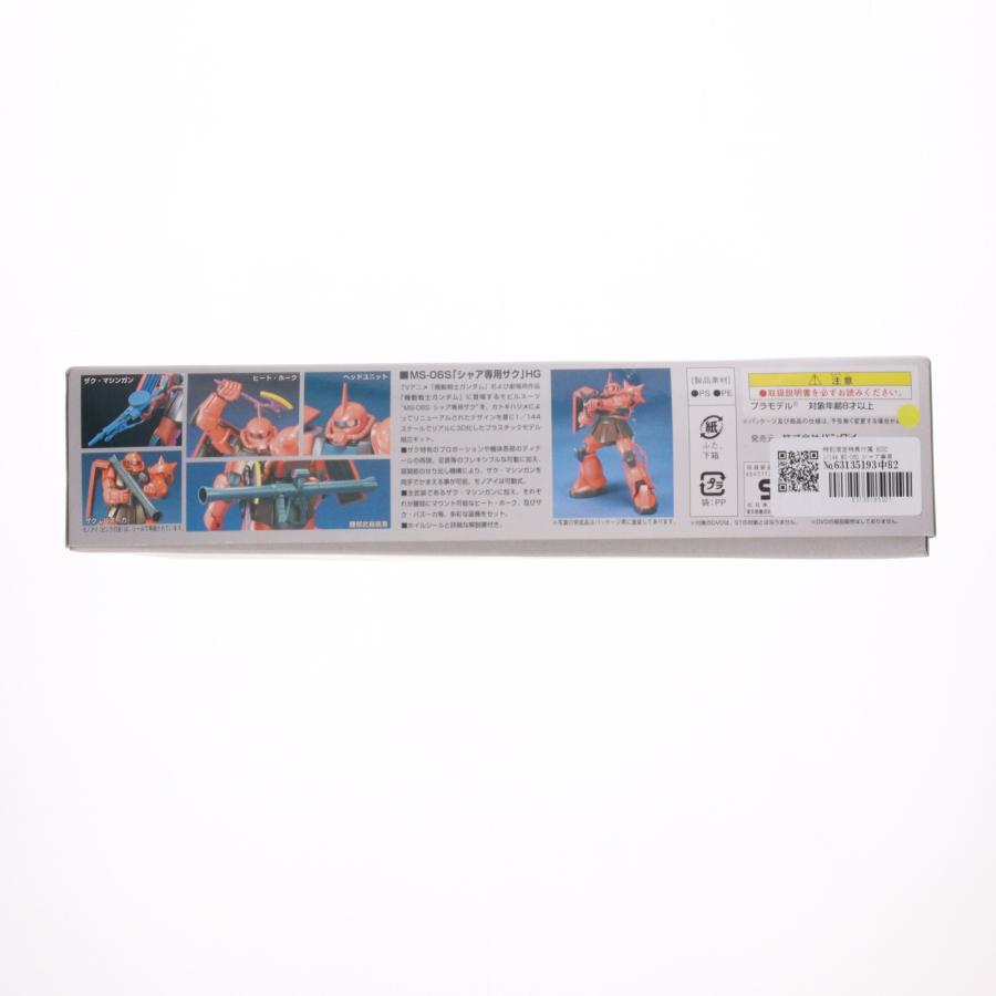 中古即納』{PTM} 特別限定特典付属 HGUC 1/144 MS-06S シャア専用ザク