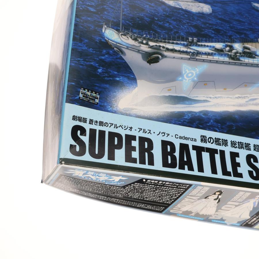 中古即納』{PTM} 1/700 霧の艦隊 総旗艦 超戦艦 ヤマト 蒼き鋼の