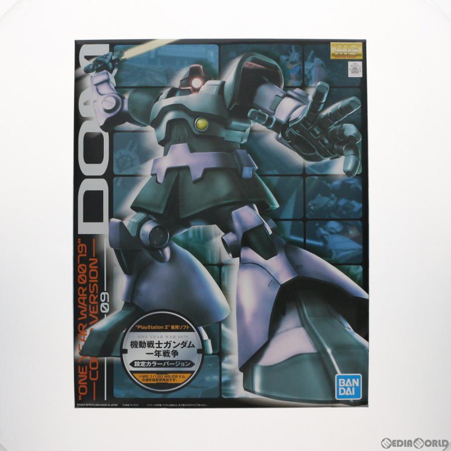 中古即納』{PTM} MG 1/100 MS-09 ドム ONE YEAR WAR 0079設定カラーVer