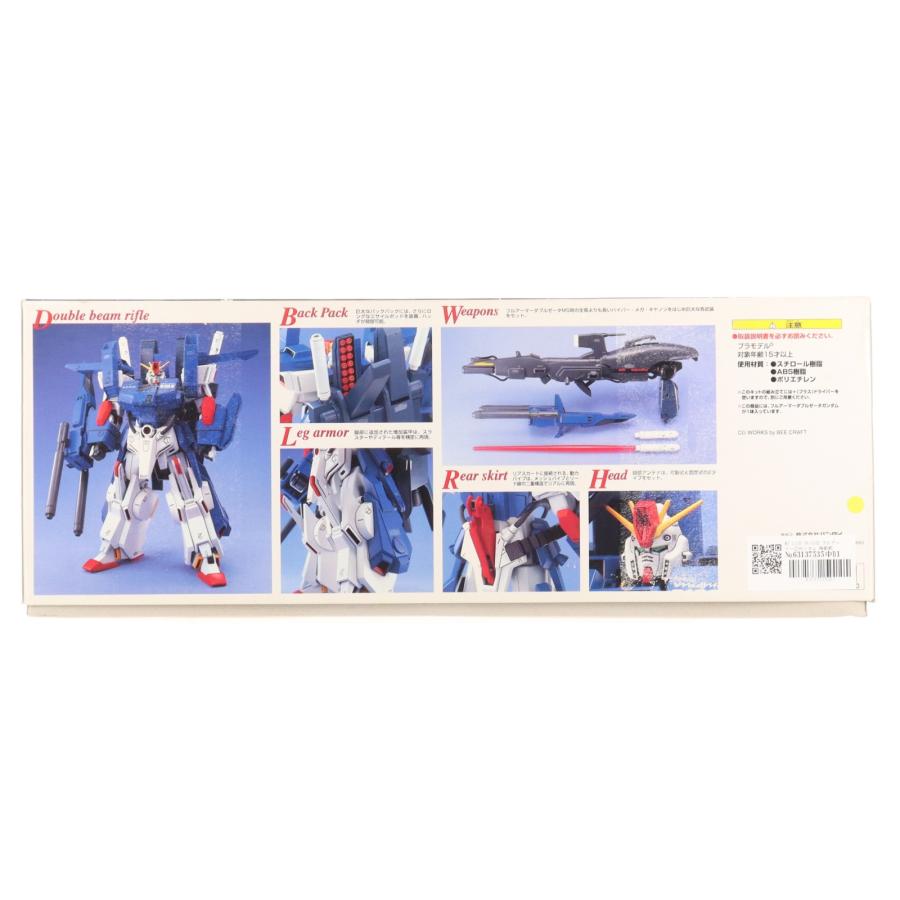 中古即納』{PTM} MG 1/100 FA-010S フルアーマーZZガンダム 機動戦士