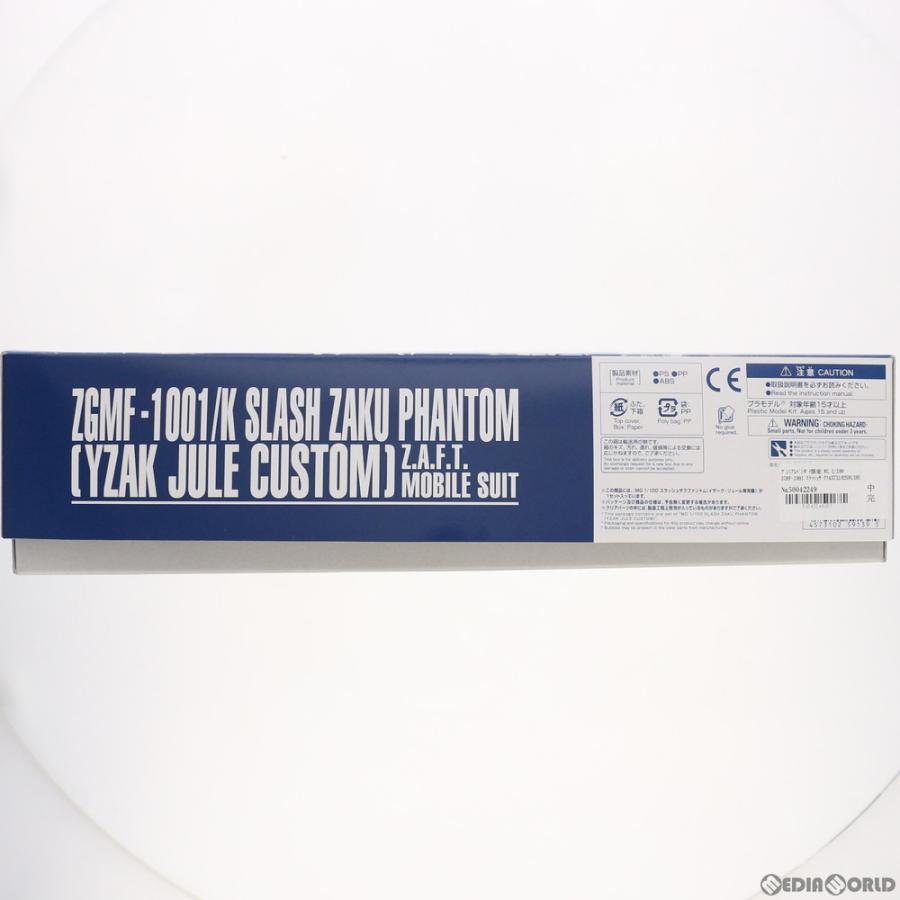 『中古即納』{PTM} プレバン限定 MG 1/100 ZGMF-1001 スラッシュザクファントム(イザーク・ジュール専用機) プラモデル バンダイスピリッツ(20200430)_2