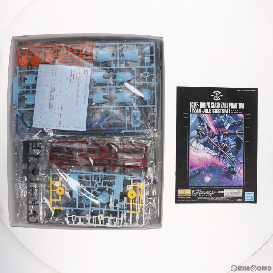 中古即納』{PTM} プレバン限定 MG 1/100 ZGMF-1001 スラッシュザク