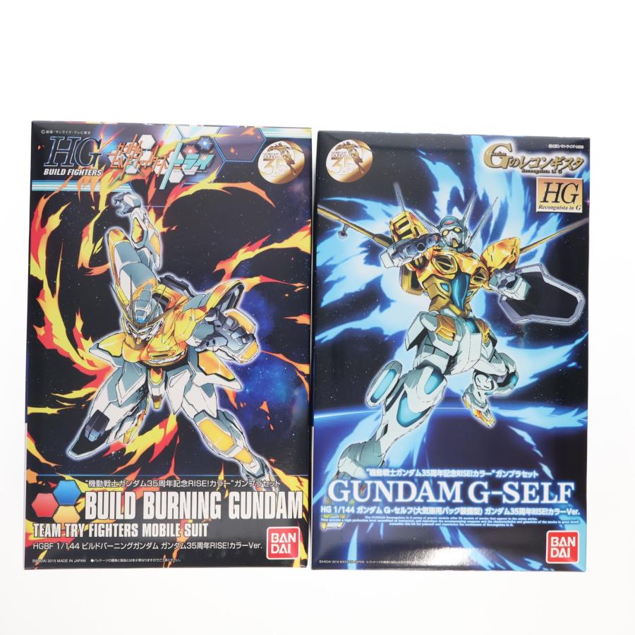 ガンプラセット 1/144 未開封7点セット オプションパーツセット ガンプラ 20 (ライドオンセット) - バンダイ