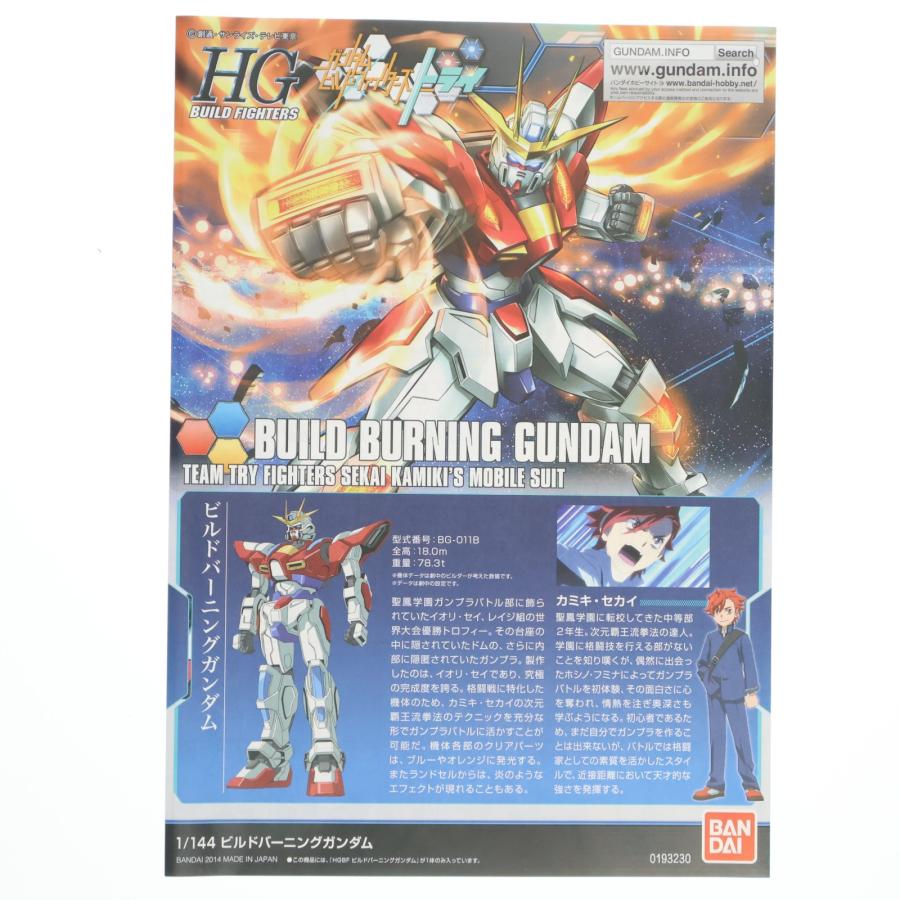 中古即納』{PTM} HG 1/144 ガンダム35周年記念RISE!カラーガンプラ