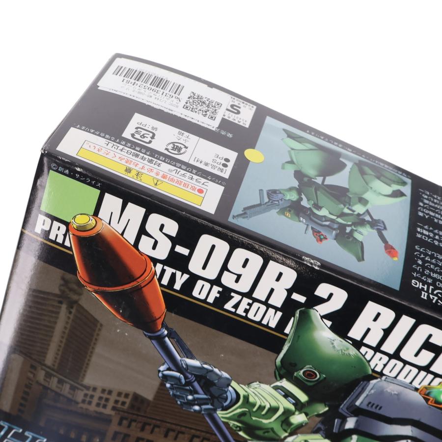中古即納』{PTM} HGUC 1/144 MS-09R-2 リックドムII(ライトグリーン