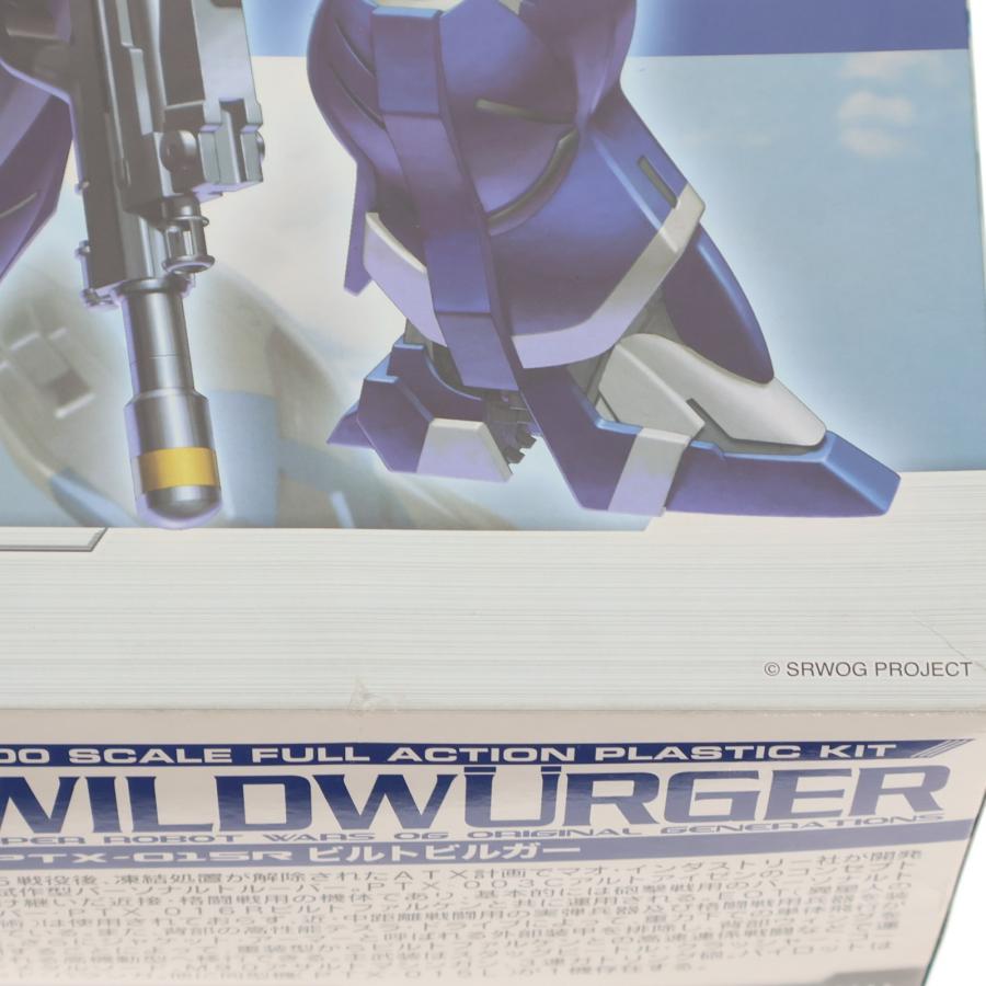 コトブキヤ（KOTOBUKIYA） 『中古即納』{PTM} 1/100 ビルトビルガー