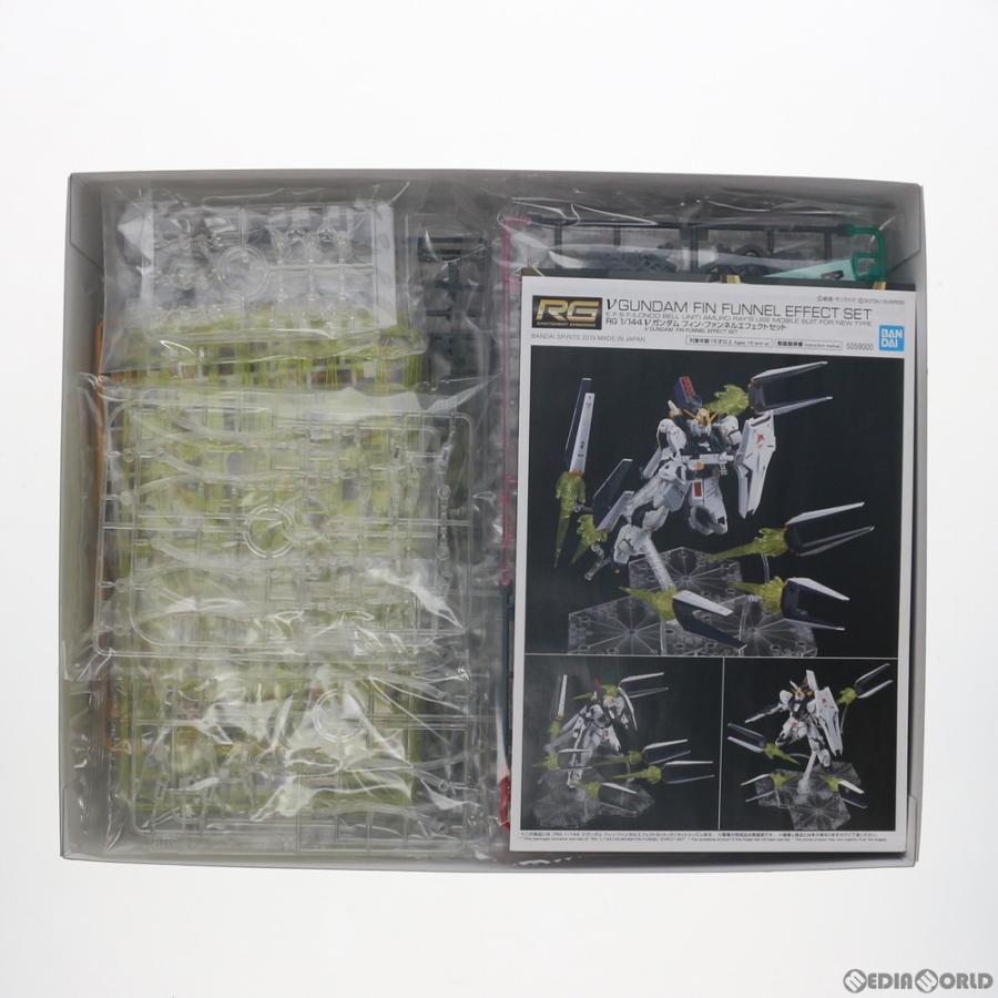 中古即納』{PTM} RG 1/144 νガンダム フィン・ファンネルエフェクト