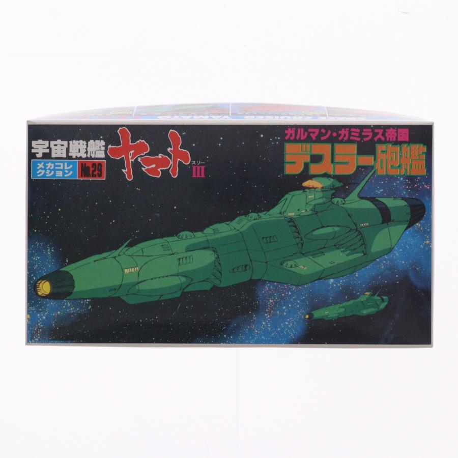 中古即納』{PTM} メカコレクションNo.29 ガルマン・ガミラス帝国