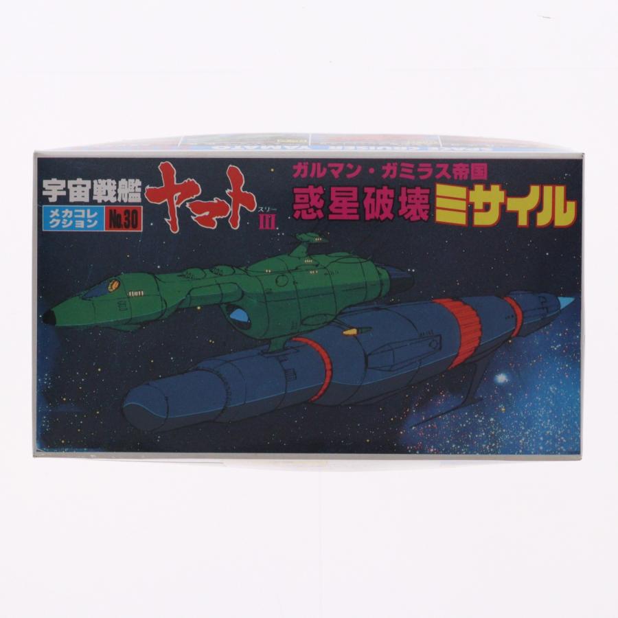 中古即納』{PTM} メカコレクションNo.30 ガルマン・ガミラス帝国 惑星