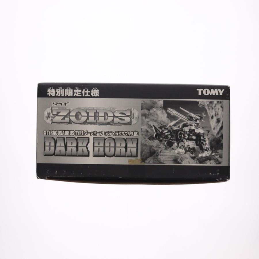 中古即納』{PTM} 1/72 ダークホーン(スティラコサウルス型) 特別限定