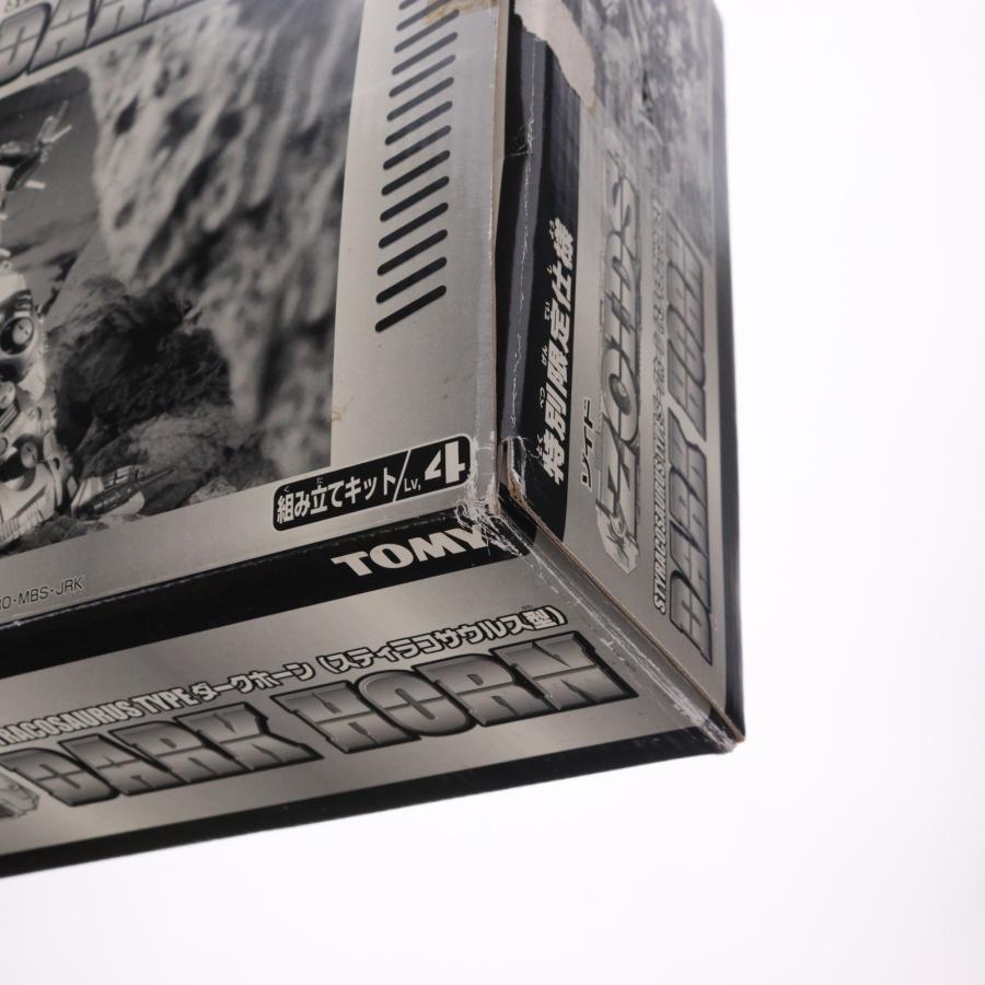 中古即納』{PTM} 1/72 ダークホーン(スティラコサウルス型) 特別限定