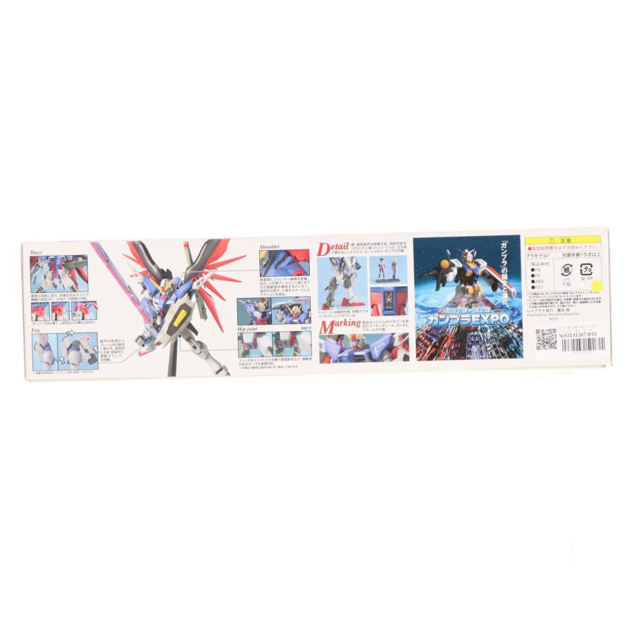 中古即納』{PTM} MG 1/100 ZGMF-X42S デスティニーガンダム クリア
