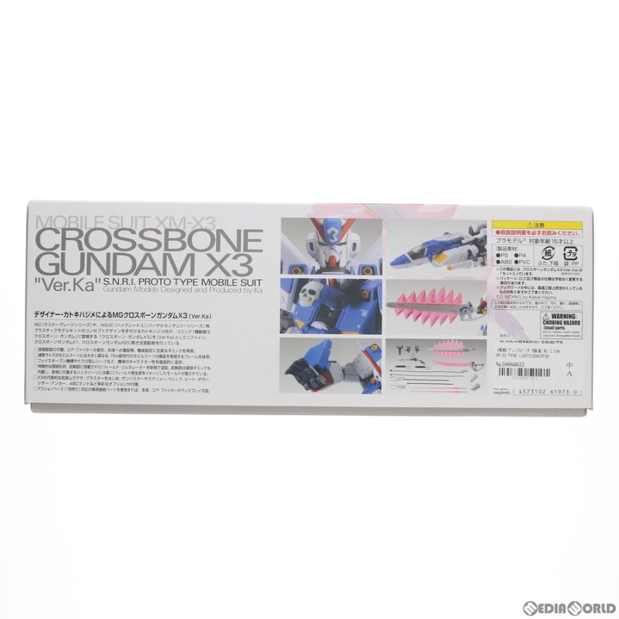 『中古即納』{PTM} (再販) プレバン限定 MG 1/100 XM-X3 クロスボーンガンダムX3 Ver.Ka プラモデル バンダイスピリッツ(20210618)_1