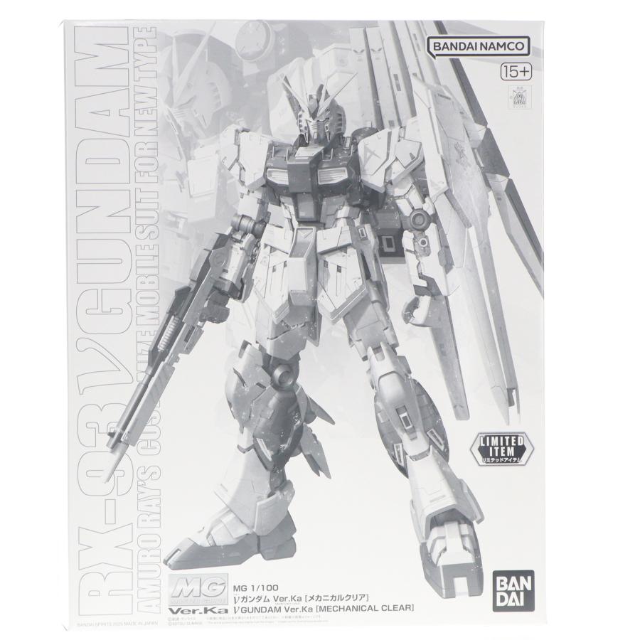 プラモデル 【】[PTM]イベント限定 MG 1/100 νガンダム Ver.Ka