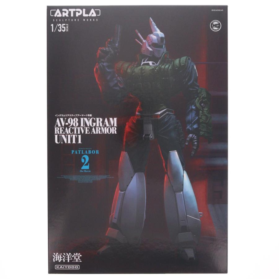 海洋堂 『中古即納』{PTM} ARTPLA 1/35 SCULPTURE WORKS イングラムリ