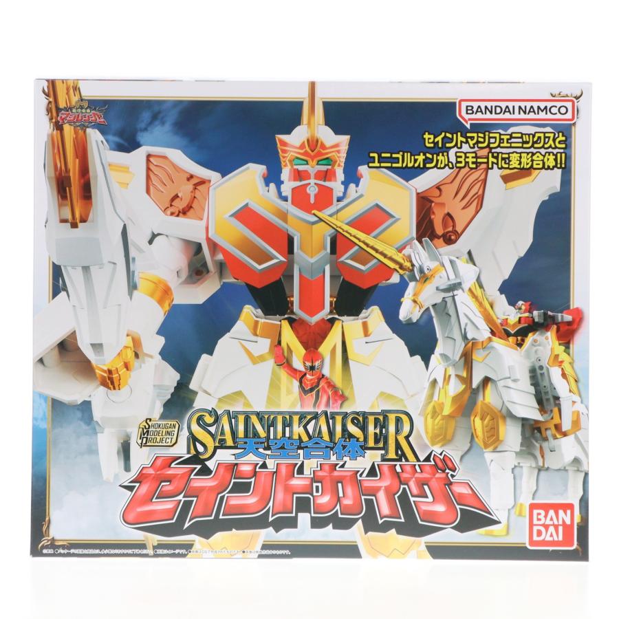 中古即納』{PTM} (食玩) プレバン限定 SMP[SHOKUGAN MODELING PROJECT