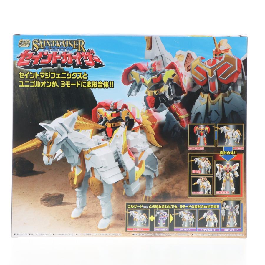 中古即納』{PTM} (食玩) プレバン限定 SMP[SHOKUGAN MODELING PROJECT