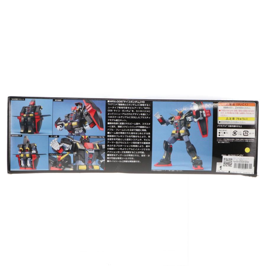 中古即納』{PTM} HGUC 1/144 MRX-009 サイコガンダム 機動戦士Z
