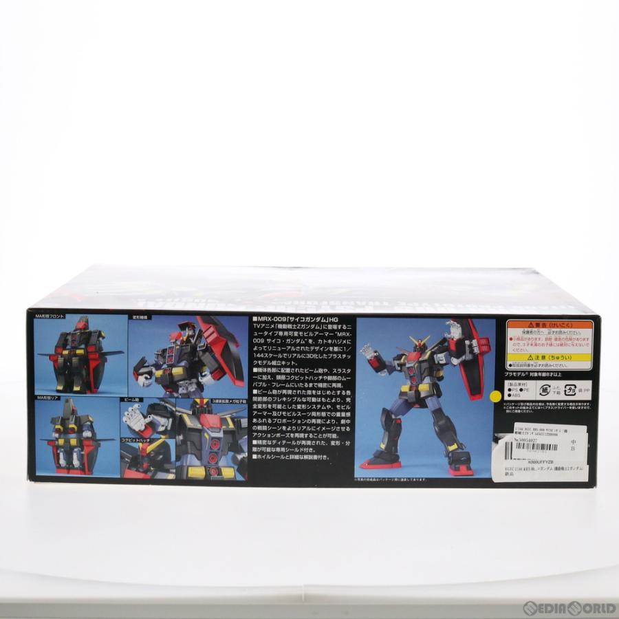 『中古即納』{PTM} HGUC 1/144 MRX-009 サイコガンダム 機動戦士Zガンダム プラモデル(0126800) バンダイ(20040804)_1