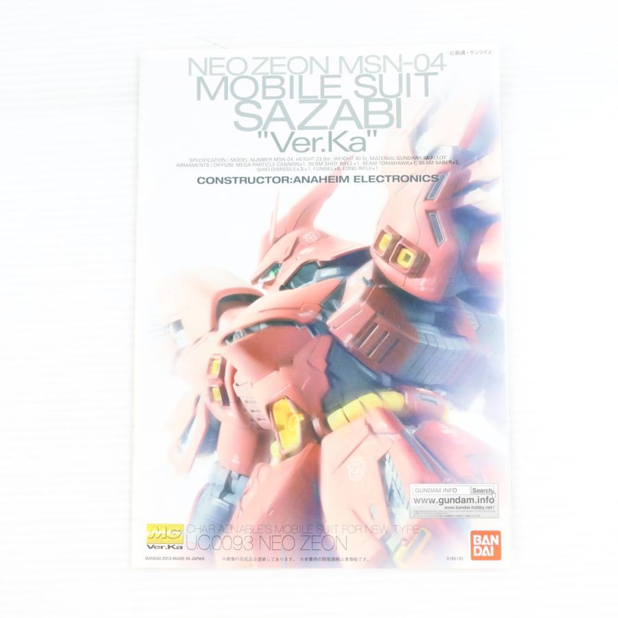中古即納』{PTM} ガンプラEXPO限定 MG 1/100 MSN-04 サザビー Ver.Ka