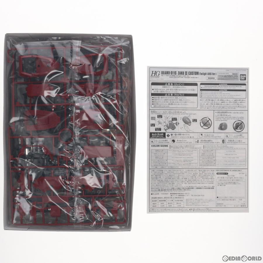 『中古即納』{PTM} プレバン限定 HGUC 1/144 AMX-011S ザクIII改(Twilight AXIS Ver.) 機動戦士ガンダム Twilight AXIS プラモデル バンダイ(20170630)_2