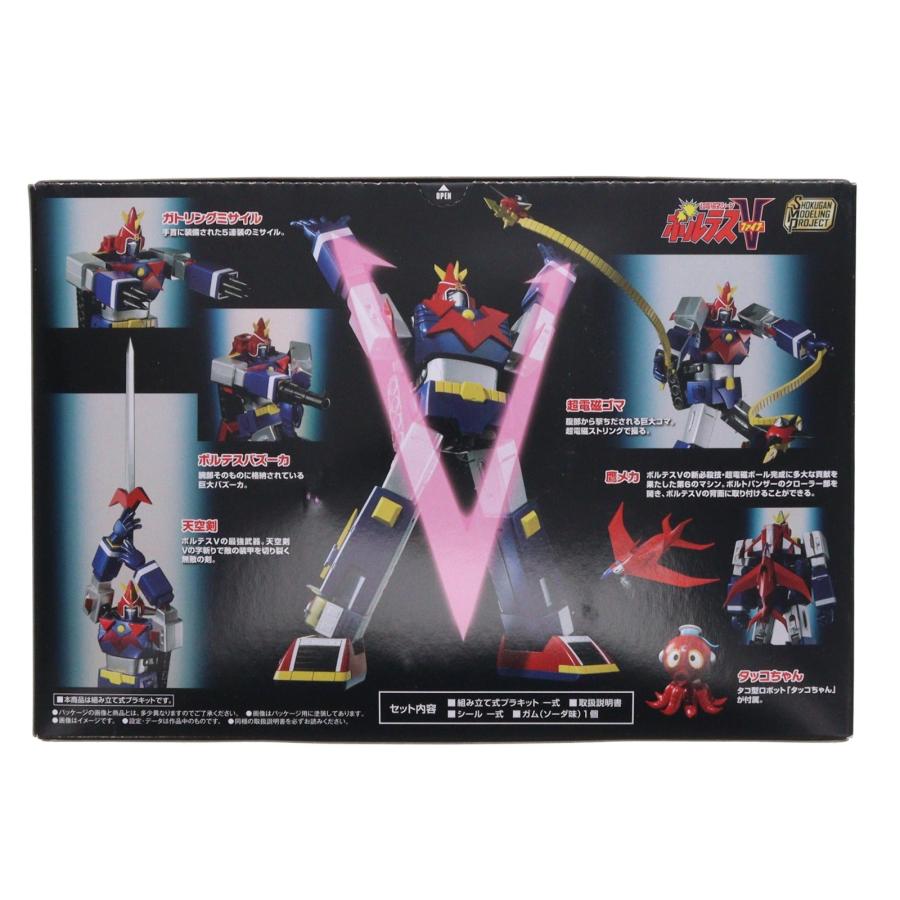 中古即納』{PTM} (食玩) プレミアムバンダイ限定 SMP[SHOKUGAN