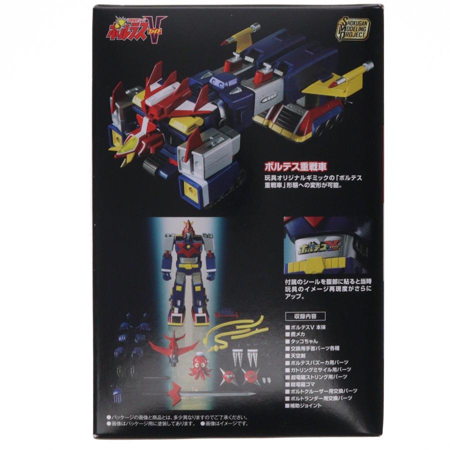 BANDAIセット✨ボルテスＶ✨＆ 闘将ダイモス✨未開封新品 食玩 SMP 中古即納』{PTM} (食玩) プレミアムバンダイ限定 SMP[SHOKUGAN