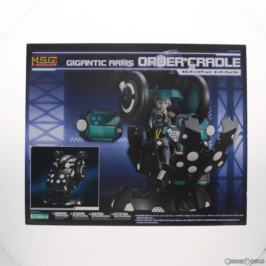 コトブキヤ（KOTOBUKIYA） 『中古即納』{PTM} M.S.G モデリング