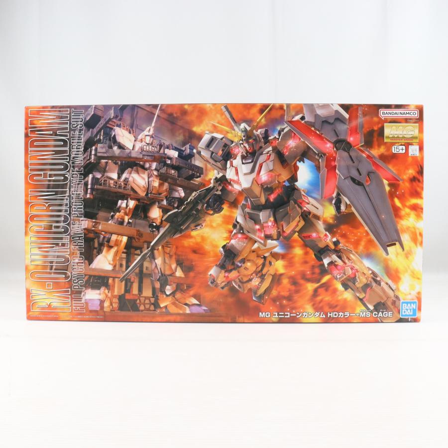 中古即納』{PTM} MG 1/100 RX-0 ユニコーンガンダム HDカラー+MS