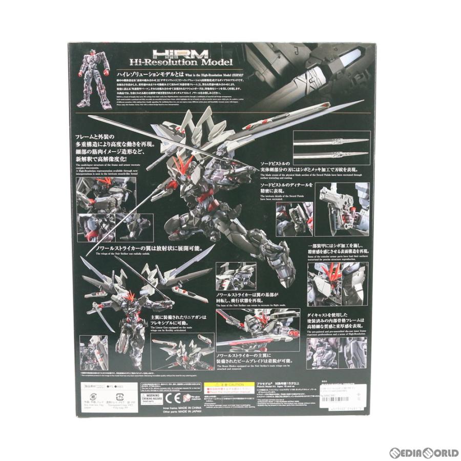 中古即納』{PTM} ハイレゾリューションモデル 1/100 MBF-P0X ガンダム