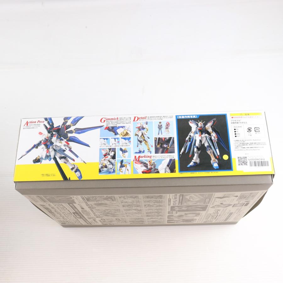 あ出品 中古即納』{PTM} MG 1/100 ストライクフリーダムガンダム スペシャル