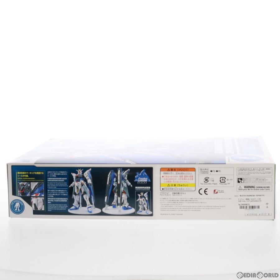 『中古即納』{PTM} ガンダムベース限定 フルメカニクス 1/100 ZGMF-X10A フリーダムガンダム Ver.GCP ガンダムSEED プラモデル バンダイスピリッツ(20210919)の画像