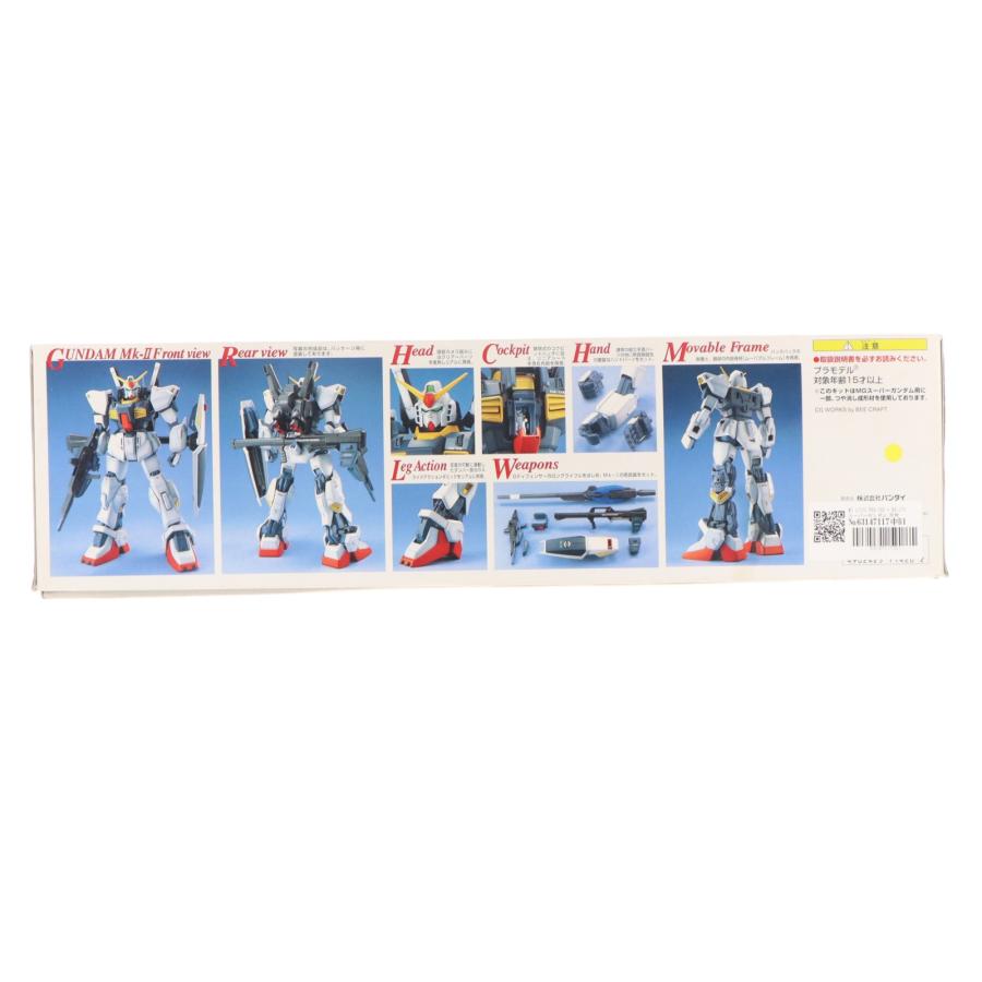 中古即納』{PTM} MG 1/100 スーパーガンダム 反地球連邦政府組織