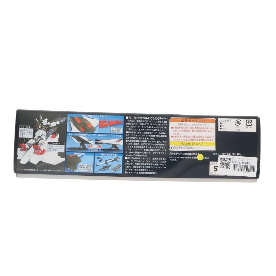 中古即納』{PTM} HGUC 1/144 RX-178 ガンダムMk-II + フライング