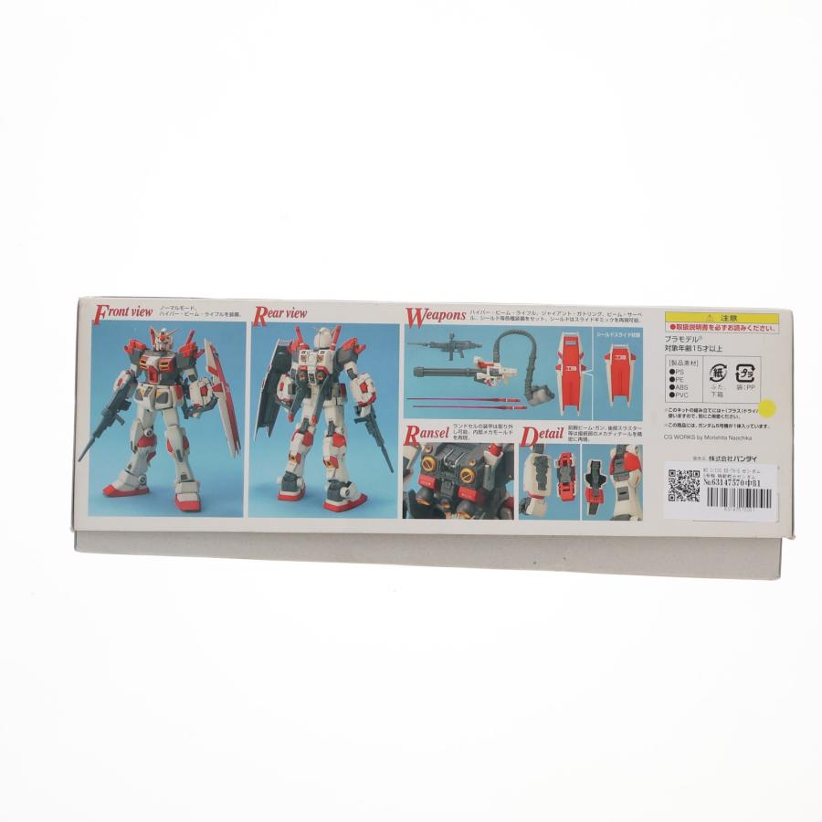 『中古即納』{PTM} MG 1/100 RX-78-5 ガンダム5号機 機動戦士ガンダム外伝 Side Story プラモデル(0120467) バンダイ(20171229)の画像