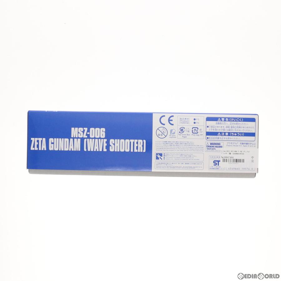 『中古即納』{PTM} プレミアムバンダイ限定 HGUC 1/144 MSZ-006 ゼータガンダム(ウェイブシューター) 機動戦士Zガンダム プラモデル バンダイ(20171031)_1